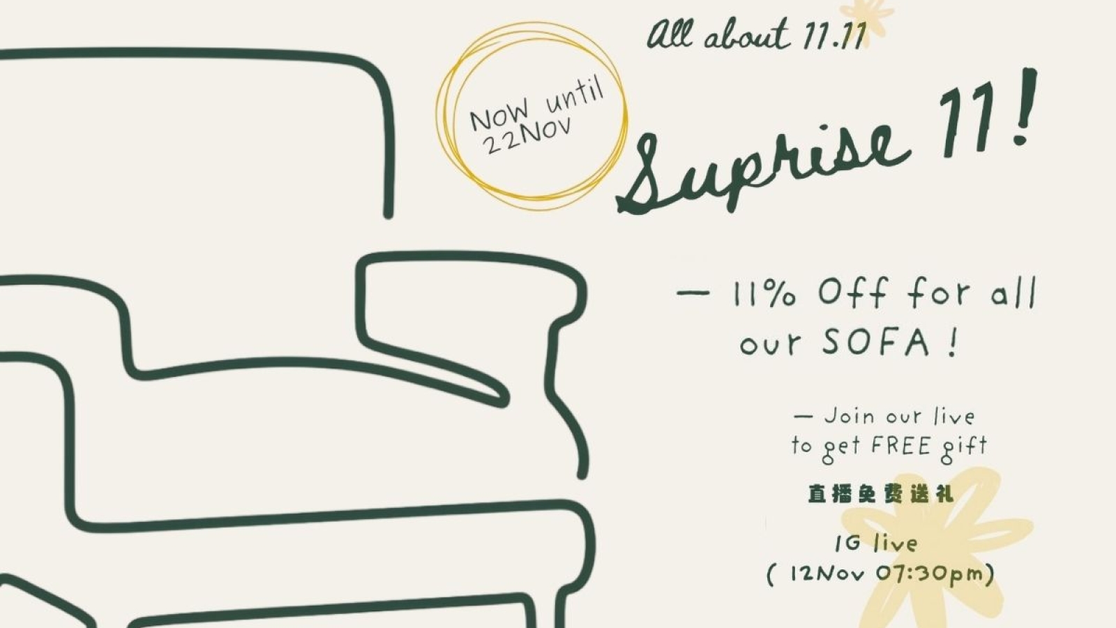 Sufol Surprise 11 Double 11 11.11